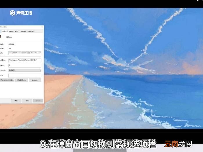 qq隐藏了怎么弄出来 怎么让隐藏的qq显示出来