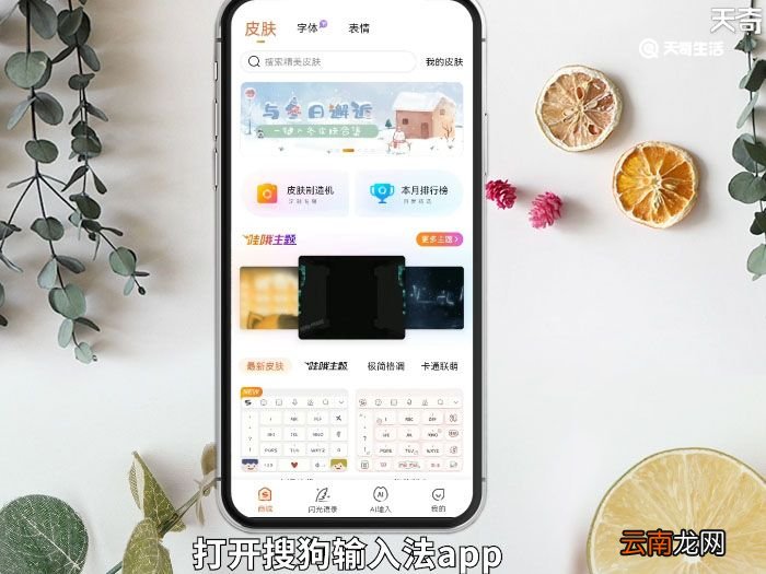 键盘声音怎么开 键盘声音如何打开