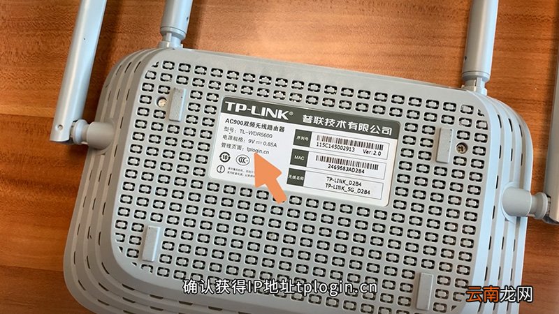 怎么修改WiFi密码