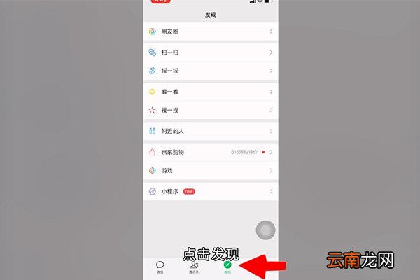 微信朋友圈怎么发文字
