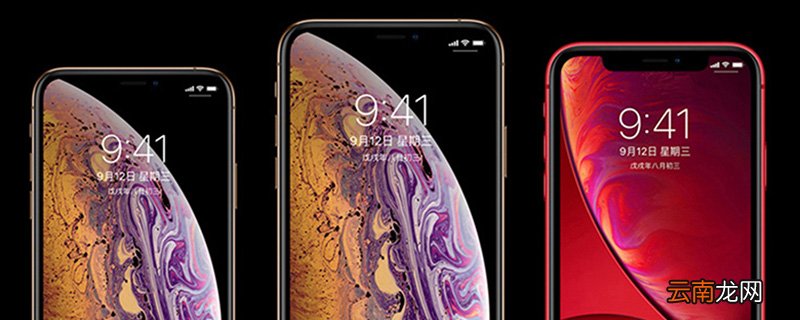 苹果xr电池百分比在哪里设置 iphonexr有指纹识别吗