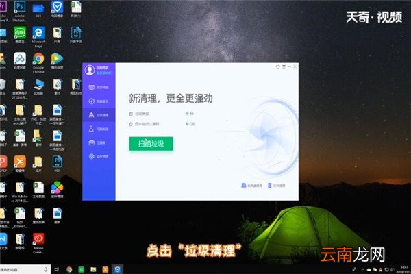 电脑CPU温度过高怎么办 电脑CPU温度过高怎么解决