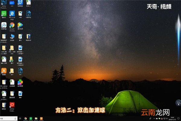 电脑CPU温度过高怎么办 电脑CPU温度过高怎么解决