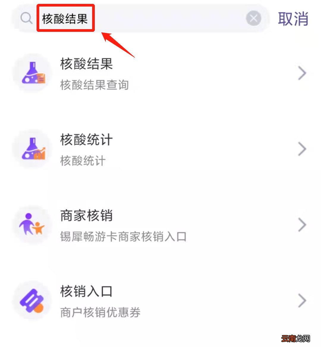 参加2022上半年无锡PETS英语等级考试要做核酸吗？