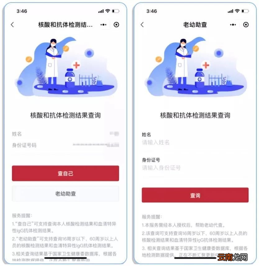 参加2022上半年无锡PETS英语等级考试要做核酸吗？
