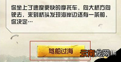 绝地求生刺激战场超凡问答答案汇总 超凡问答答题攻略