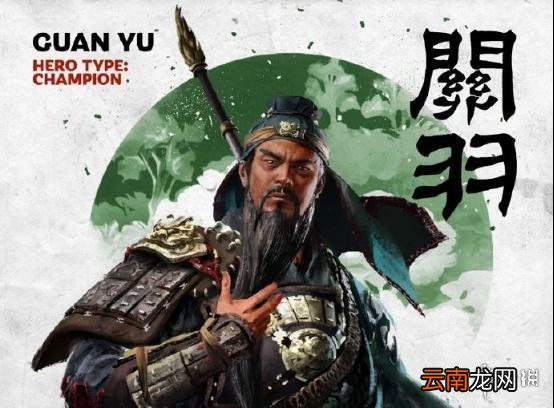 全面战争三国刘关张技能分析 全战三国刘关张技能说明
