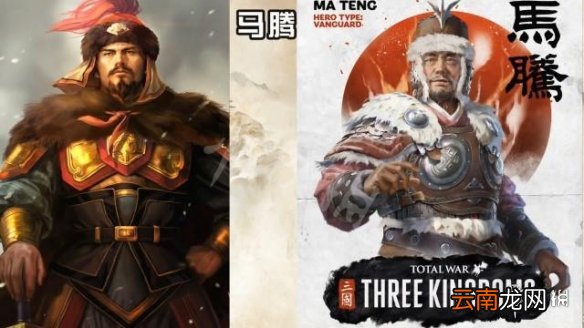 全面战争三国与三国志13人设对比 全战三国VS三国志13 刘备