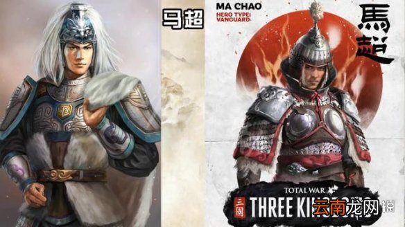 全面战争三国与三国志13人设对比 全战三国VS三国志13 刘备