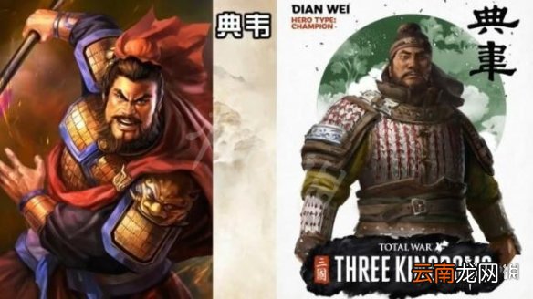 全面战争三国与三国志13人设对比 全战三国VS三国志13 刘备