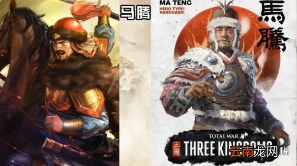 全面战争三国与三国志13人设对比 全战三国VS三国志13 刘备