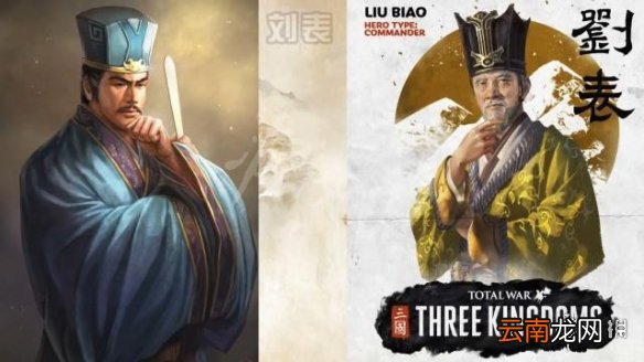 全面战争三国与三国志13人设对比 全战三国VS三国志13 刘备