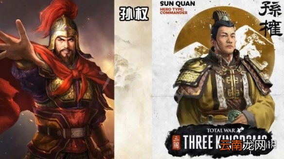 全面战争三国与三国志13人设对比 全战三国VS三国志13 刘备