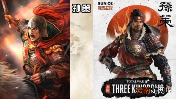 全面战争三国与三国志13人设对比 全战三国VS三国志13 刘备