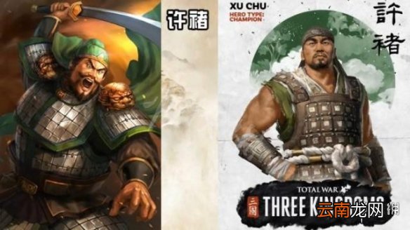 全面战争三国与三国志13人设对比 全战三国VS三国志13 刘备
