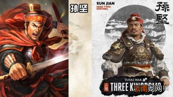全面战争三国与三国志13人设对比 全战三国VS三国志13 刘备