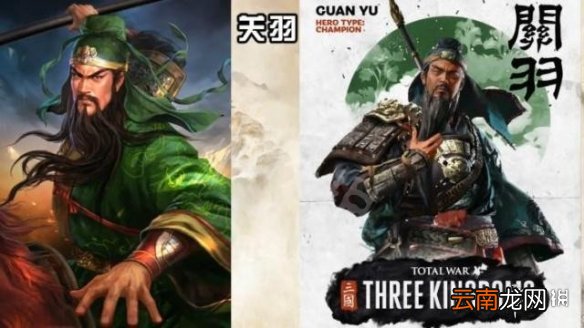 全面战争三国与三国志13人设对比 全战三国VS三国志13 刘备