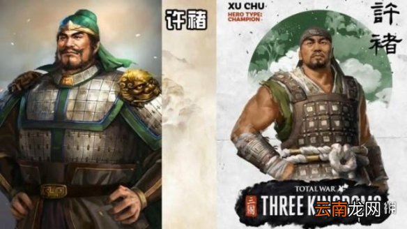 全面战争三国与三国志13人设对比 全战三国VS三国志13 刘备