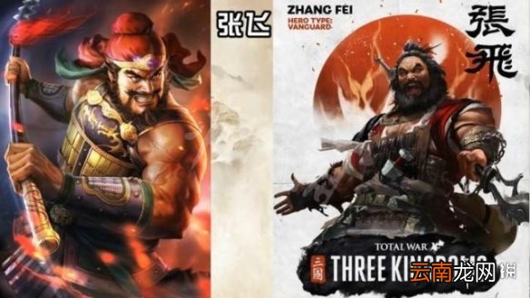 全面战争三国与三国志13人设对比 全战三国VS三国志13 刘备