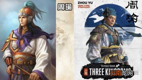 全面战争三国与三国志13人设对比 全战三国VS三国志13 刘备