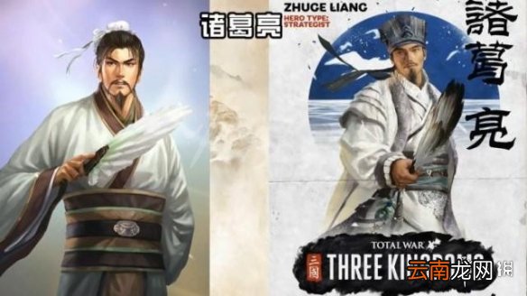 全面战争三国与三国志13人设对比 全战三国VS三国志13 刘备