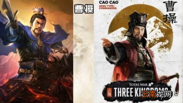 全面战争三国与三国志13人设对比 全战三国VS三国志13 刘备