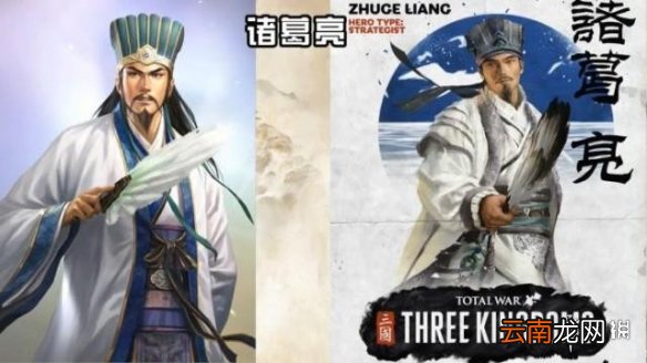 全面战争三国与三国志13人设对比 全战三国VS三国志13 刘备
