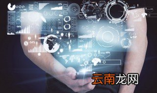 饭圈tx什么意思 网络用语tx什么意思