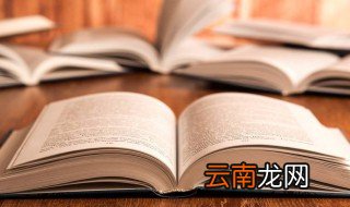 舍弟是敬辞还是谦词 舍弟解释