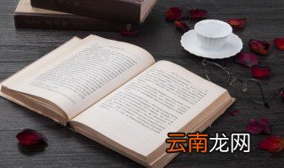 神魔恋是什么梗 神魔恋解释