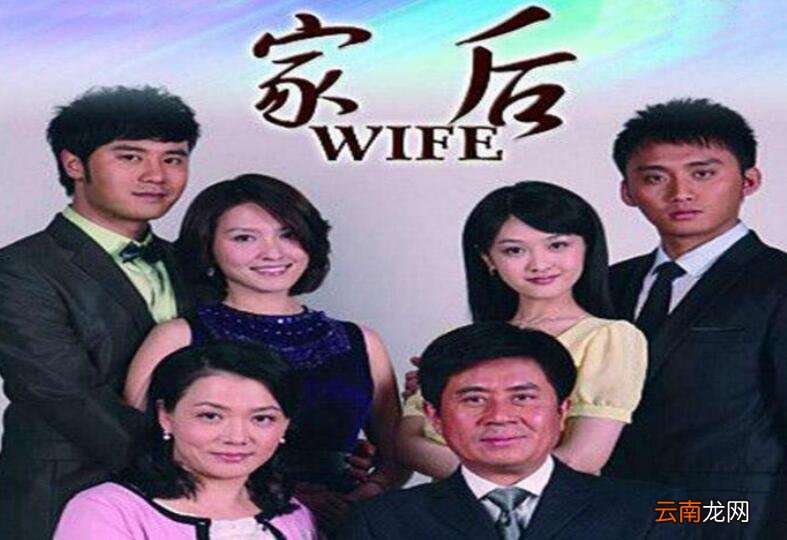 电视剧家后婆婆买钻戒是第几集