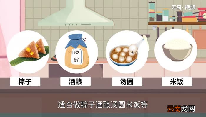 粽子米泡一晚上可以吗 粽子米泡一晚上不换水可以吗