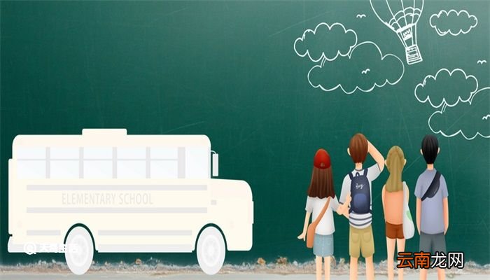 幼儿园校车标准 幼儿园校车标准尺寸