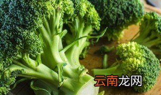 西兰花储存方法 西兰花如何保存