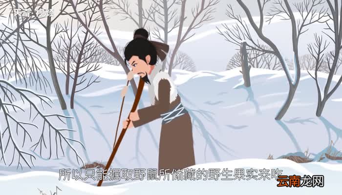 苏武牧羊翻译 苏武牧羊原文