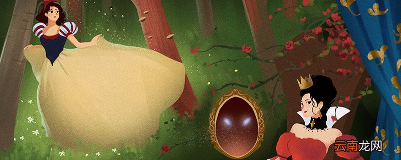 白雪公主与七个小矮人的故事 白雪公主与七个小矮人的故事概要