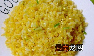 鸡蛋黄金煎饭如何做 如何做鸡蛋黄金煎饭
