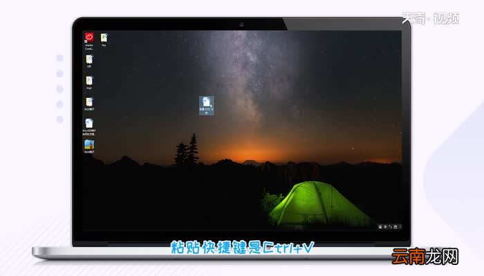 复制快捷键ctrl加什么复制快捷键ctrl加什么
