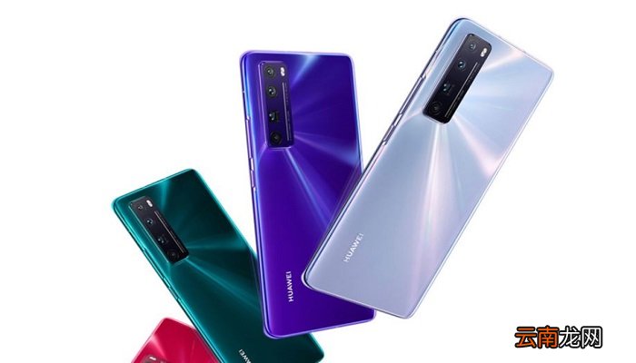 华为nova7型号 华为nova7型号