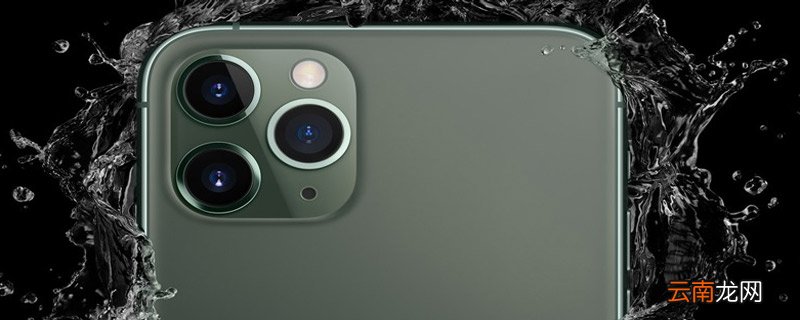 11pro和11pro max区别 11pro和11pro max有什么区别