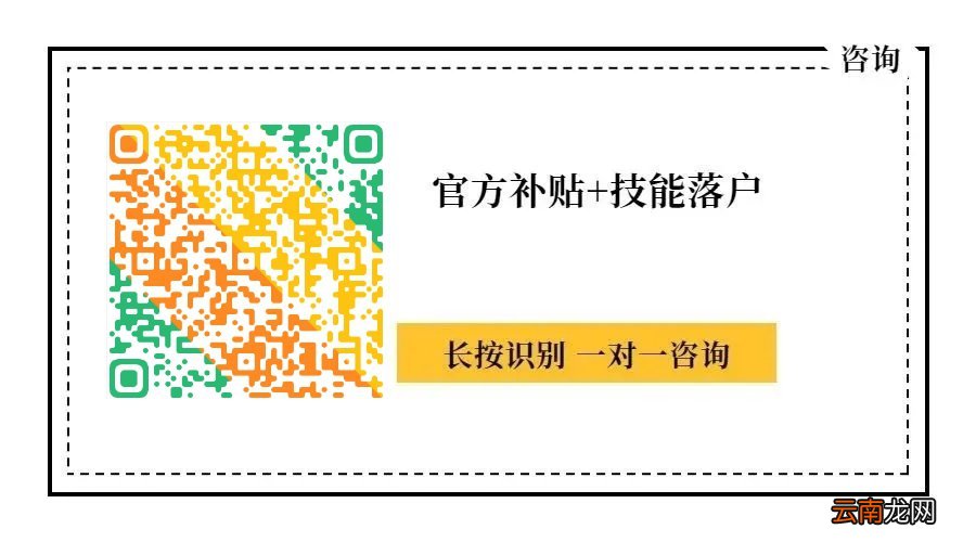 条件+证书+好处 厦门考证落户指南