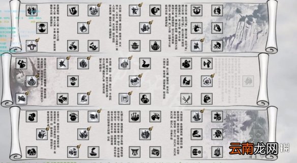 全面战争三国黄巾军派系科技树一览 全战三国黄巾军玩法介绍
