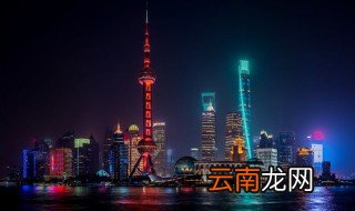 沪属于哪个省 沪是哪个城市的简称