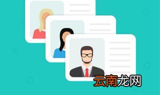 2寸证件照尺寸是多少 二寸照片尺寸说明