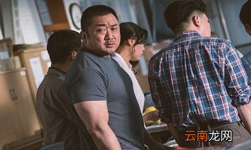 马东锡主演的救老婆的电影是什么