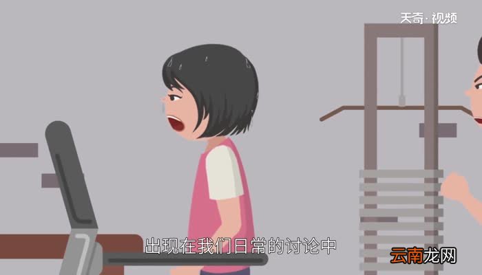 什么是马甲线马甲线指的是什么