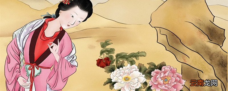 杨玉环是沉鱼落雁闭月羞花中的哪一个 沉鱼落雁碧玉羞花指的是哪四位人物