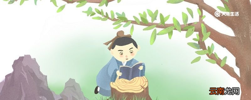 读书百遍的下一句 读书百遍的下一句是什么一年级