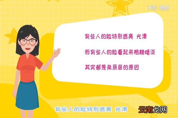 去角质的正确方法 去角质有什么好处