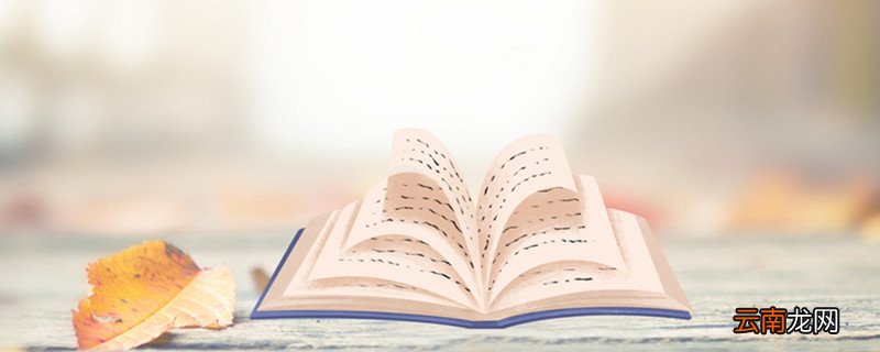 惟妙惟肖是什么意思 惟妙惟肖翻译